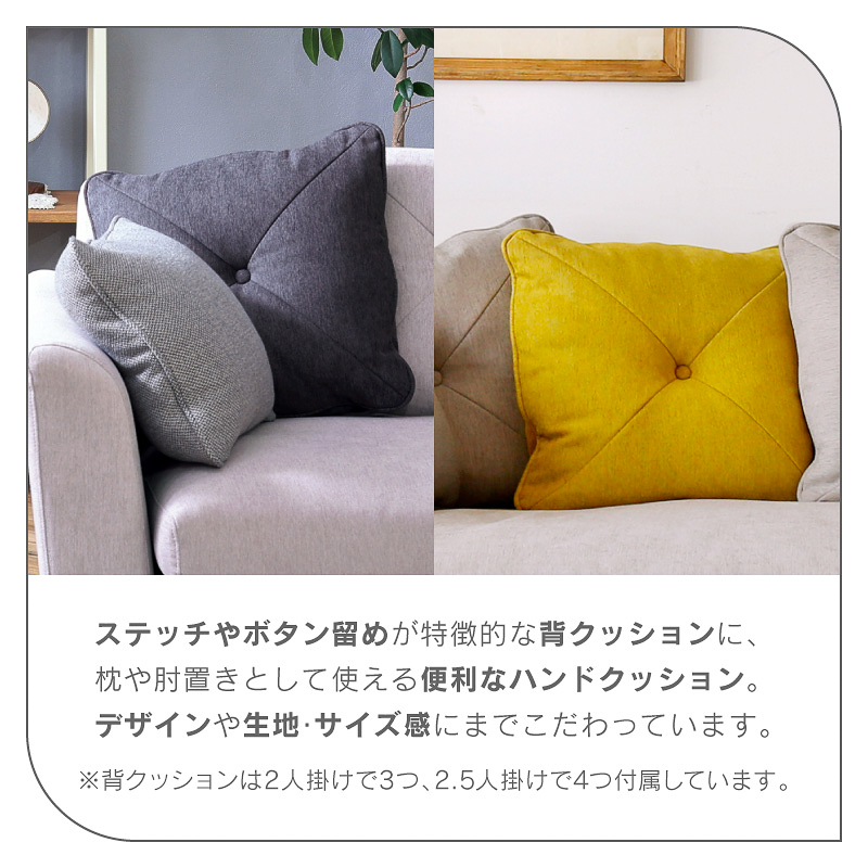 モンロー 2人掛けソファ 幅138.5cm