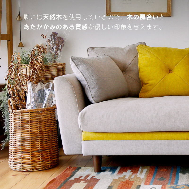 モンロー 2人掛けソファ 幅138.5cm