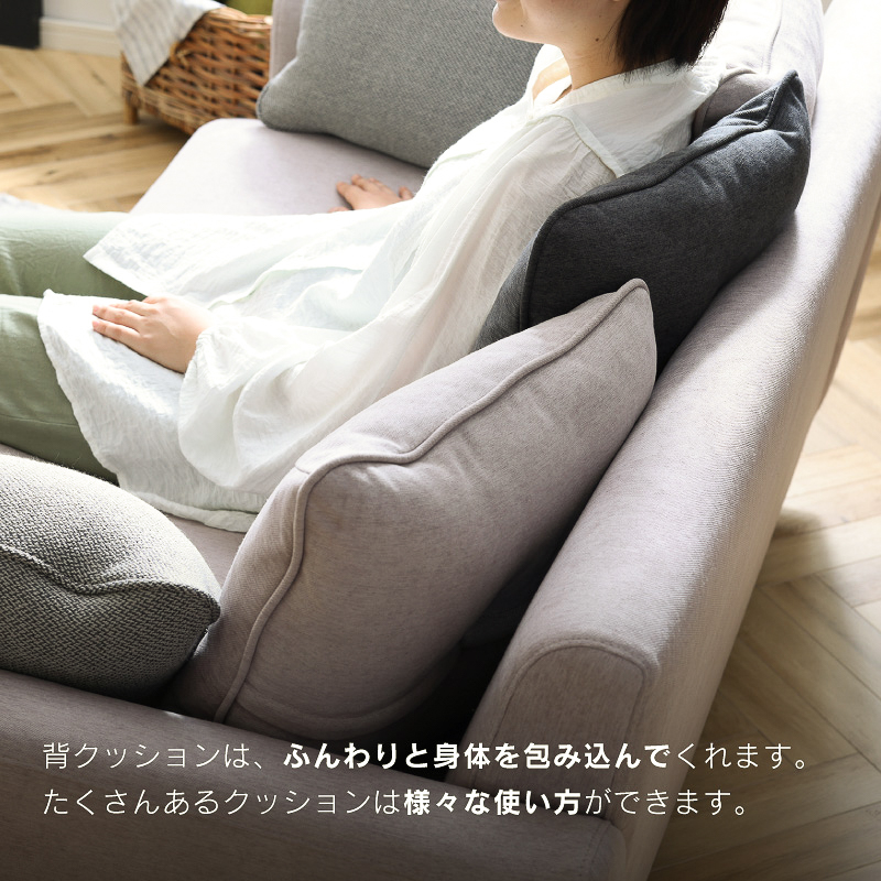 モンロー 2.5人掛けソファ 幅160cm