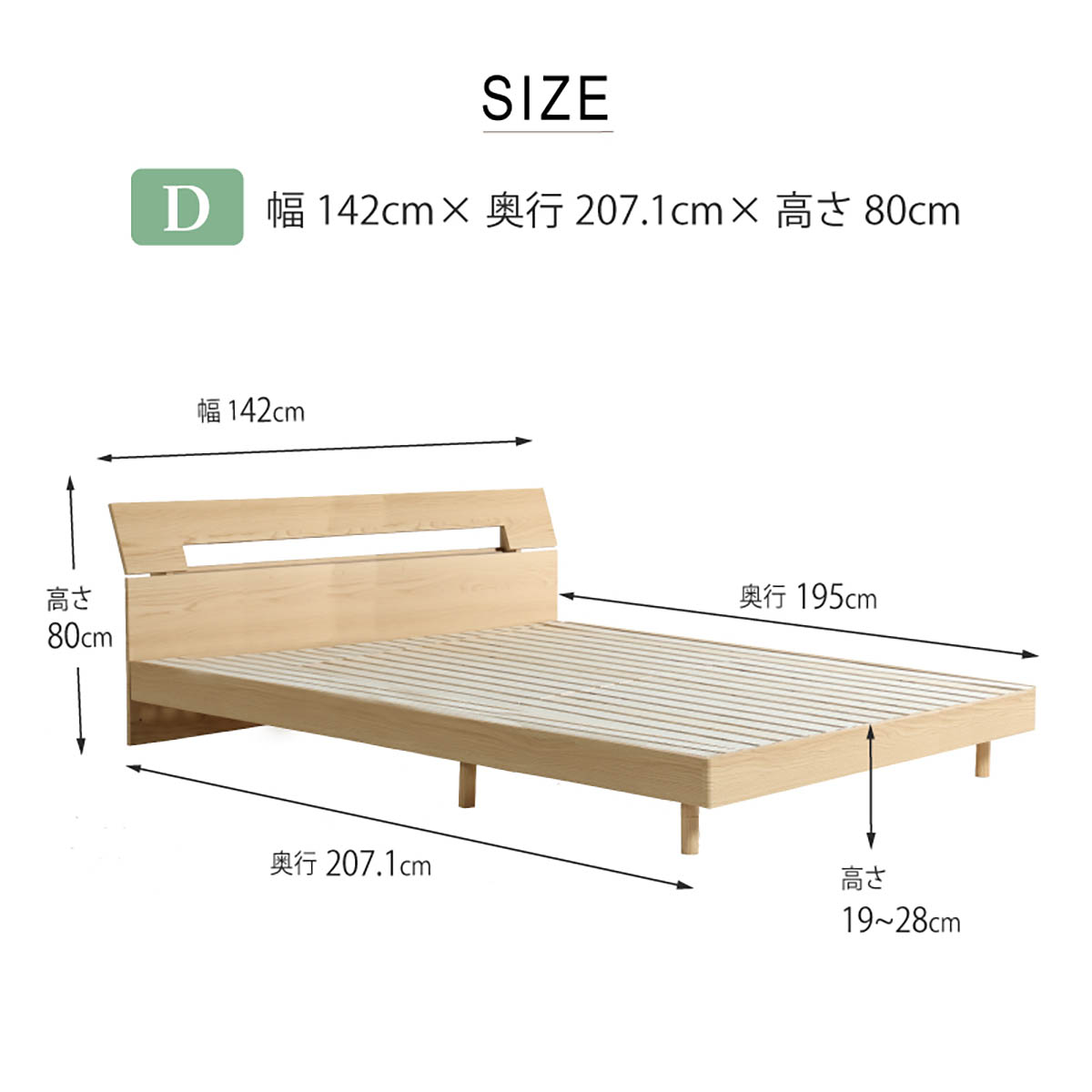 オセロットⅢ Dベッド(BR) 3個口 ｜家具・インテリア通販の関家具【公式】