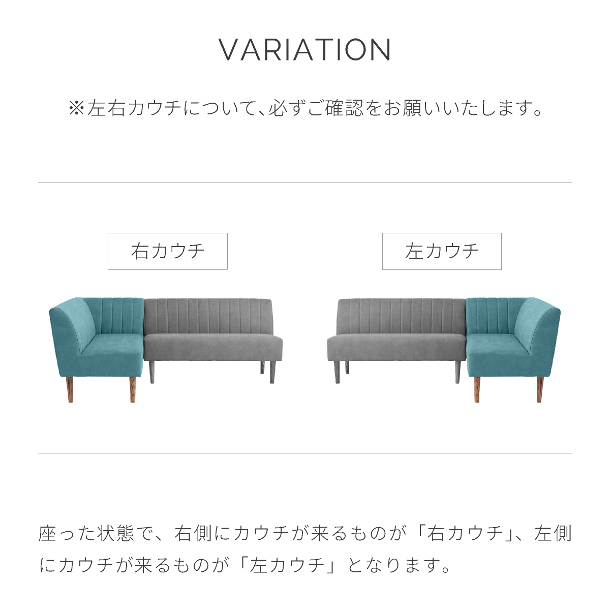 ソルナ　LDソファ　幅187cm