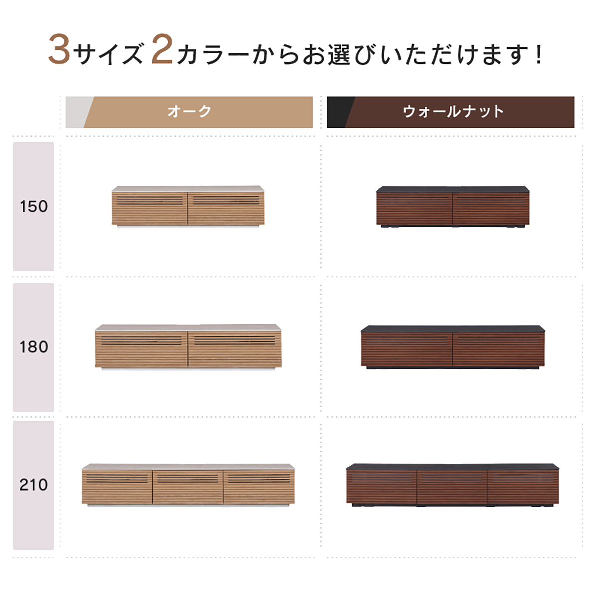 210TVボード ジェネシス(OAK) ｜家具・インテリア通販の関家具【公式】