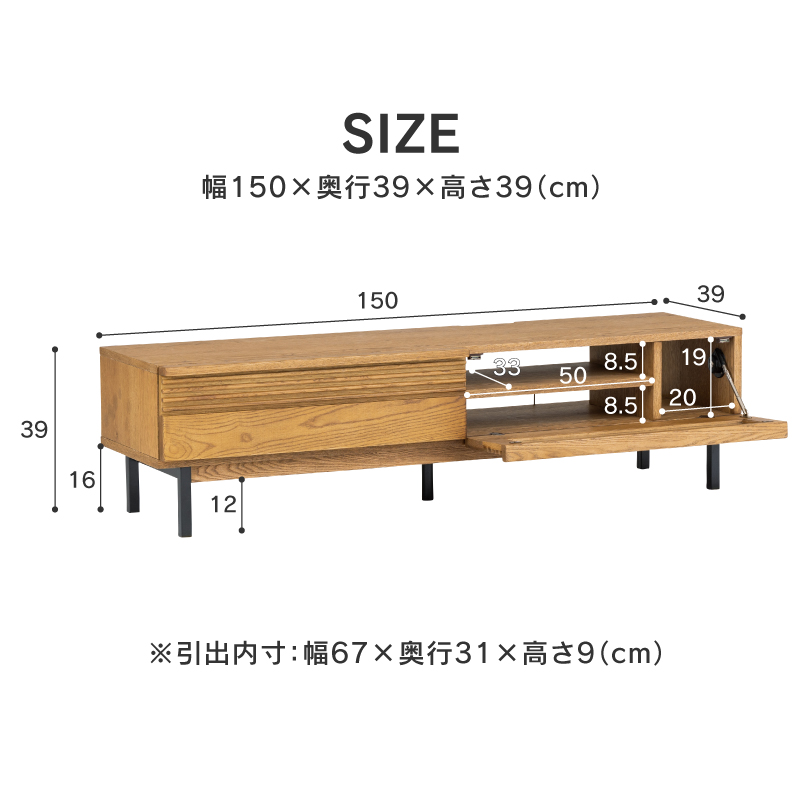 パルミエ テレビボード