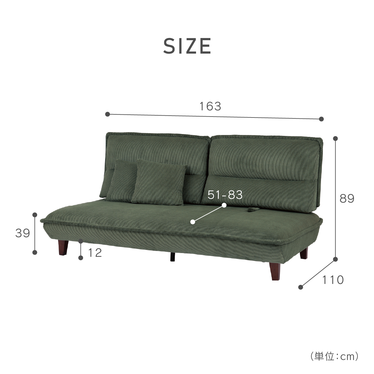 2.5P コンバ BR ｜家具・インテリア通販の関家具【公式】