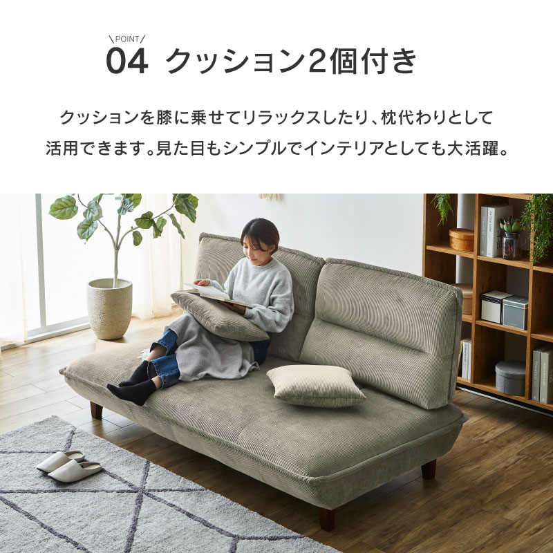 1.5P コンバ BR ｜家具・インテリア通販の関家具【公式】