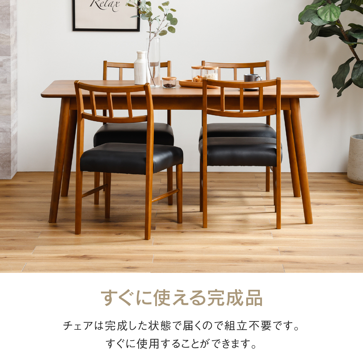 Nサージュ DC WN ｜家具・インテリア通販の関家具【公式】