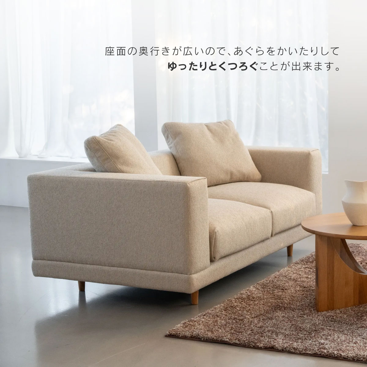 バーサⅡ 2人掛けソファ｜家具・インテリア通販の関家具【公式】