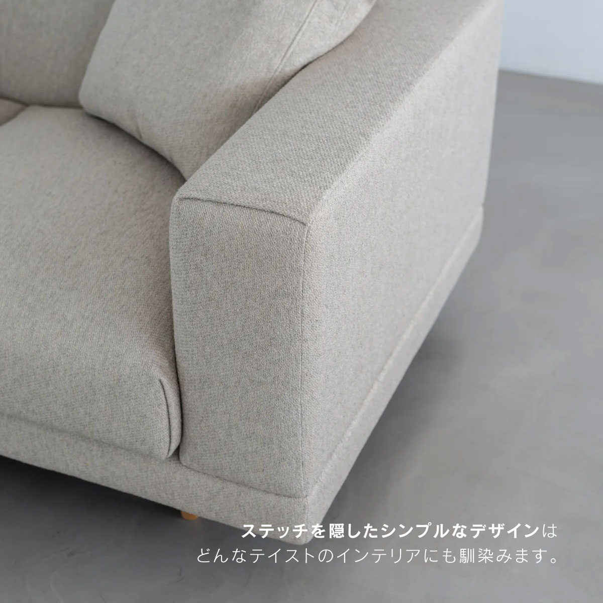 バーサⅡ 2人掛けソファ｜家具・インテリア通販の関家具【公式】