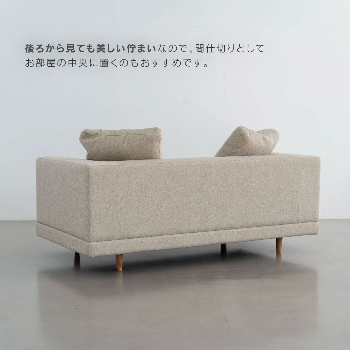 バーサⅡ 2人掛けソファ｜家具・インテリア通販の関家具【公式】