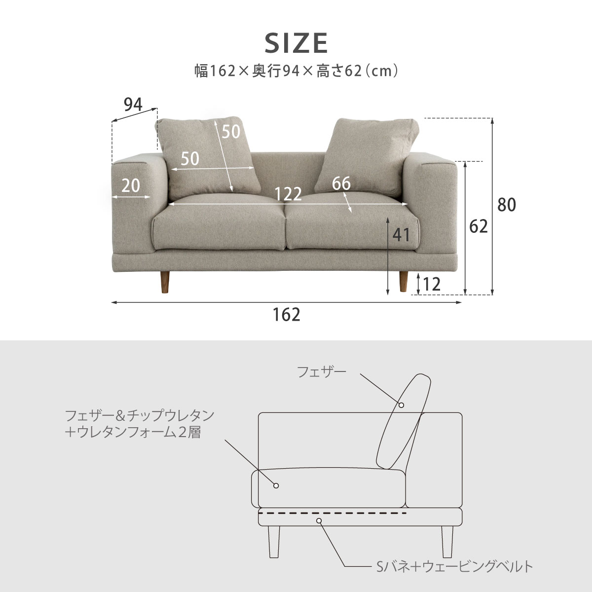 バーサⅡ 2人掛けソファ｜家具・インテリア通販の関家具【公式】