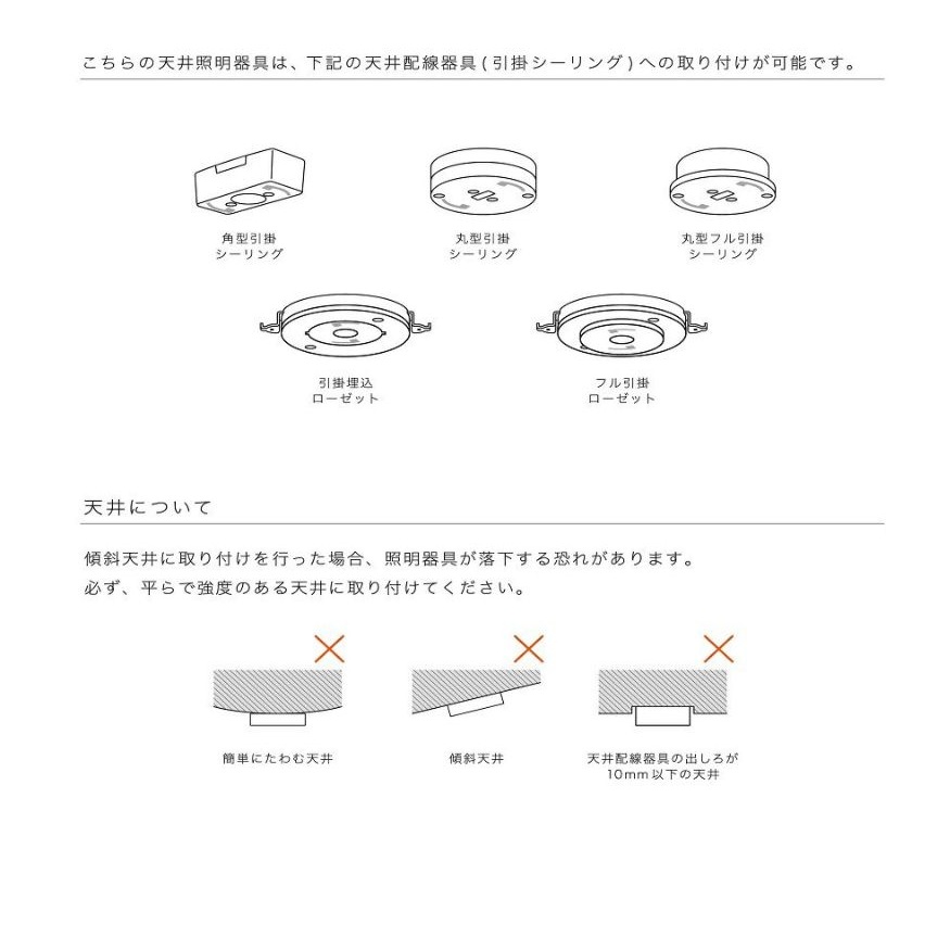 グロウ LEDシーリングランプ