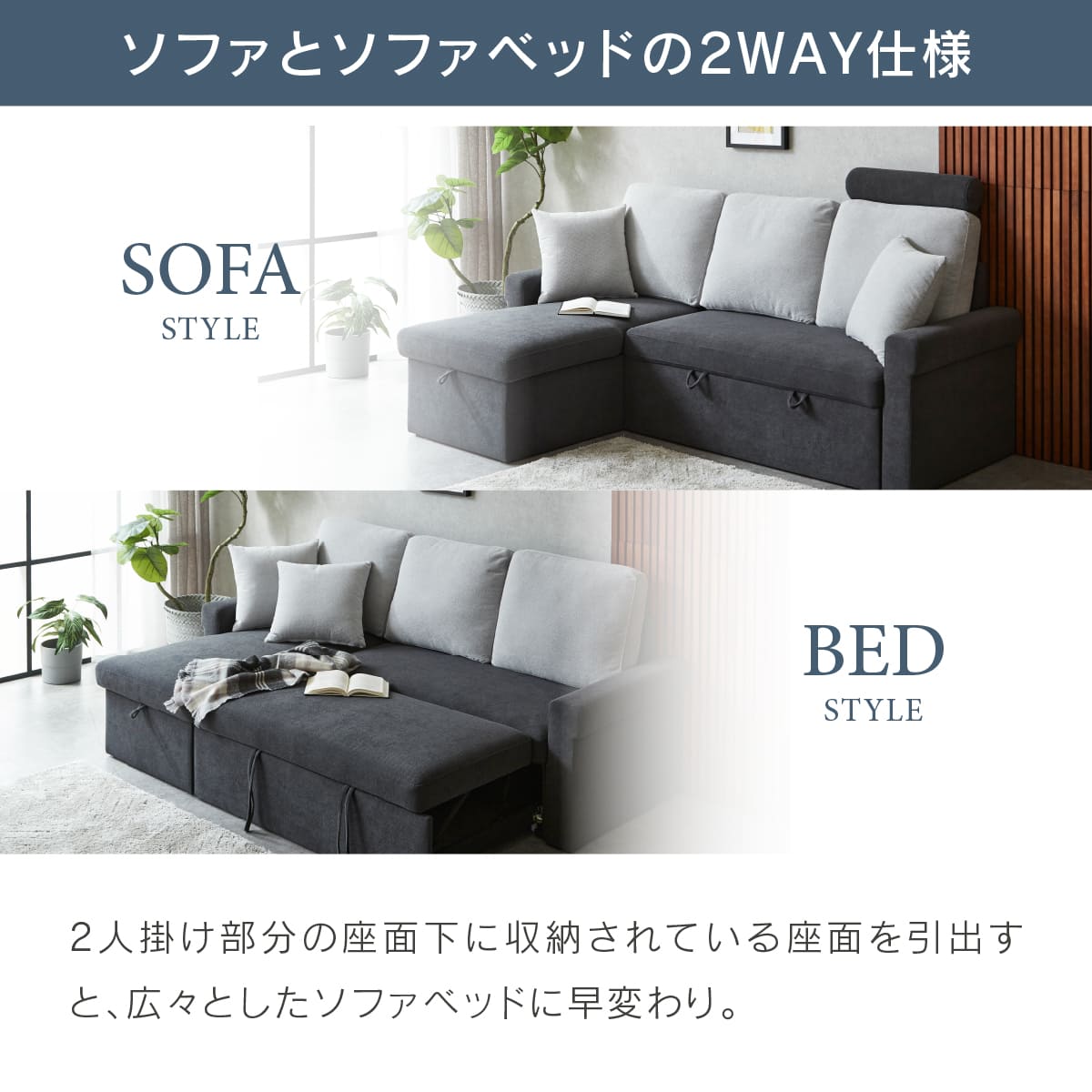 カウチ ロビン LGY(2個口) ｜家具・インテリア通販の関家具【公式】