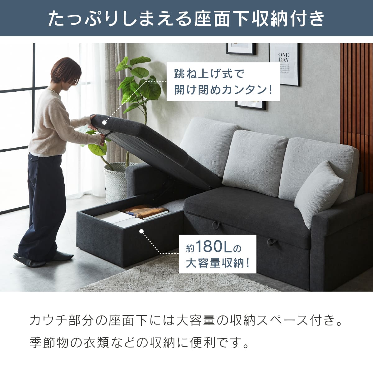 カウチ ロビン LGY(2個口) ｜家具・インテリア通販の関家具【公式】