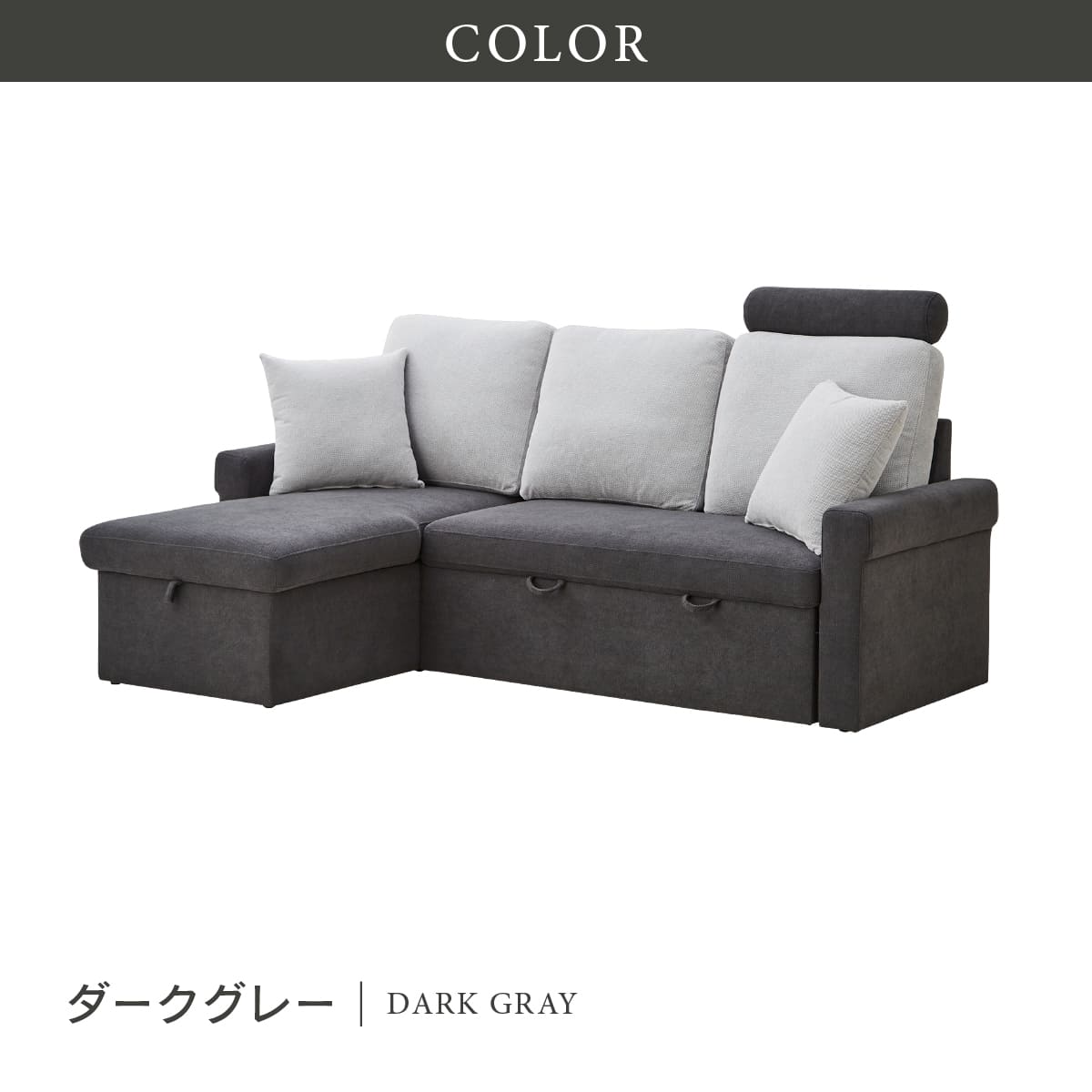 カウチ ロビン LGY(2個口) ｜家具・インテリア通販の関家具【公式】