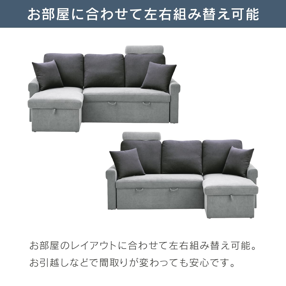 カウチ ロビン LGY(2個口) ｜家具・インテリア通販の関家具【公式】