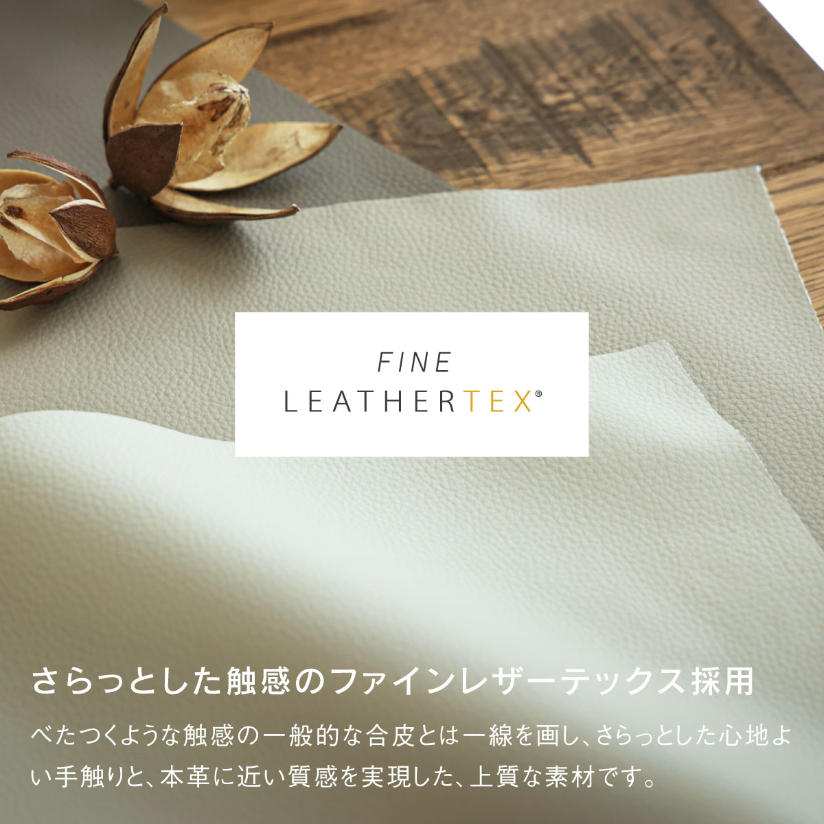 マリーデン　オットマン