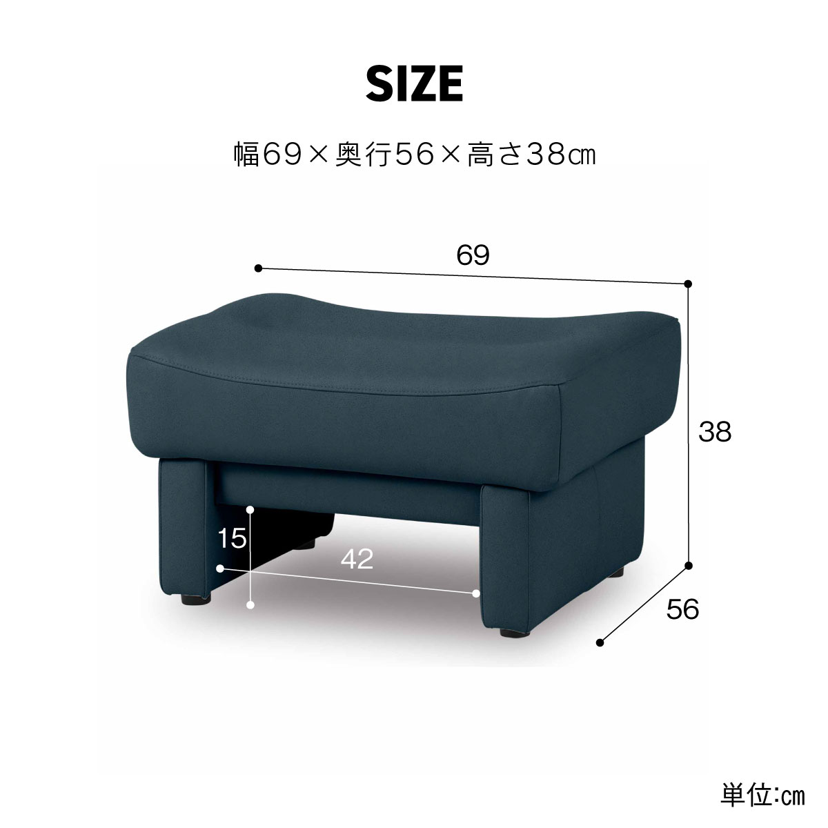 マリーデン　オットマン