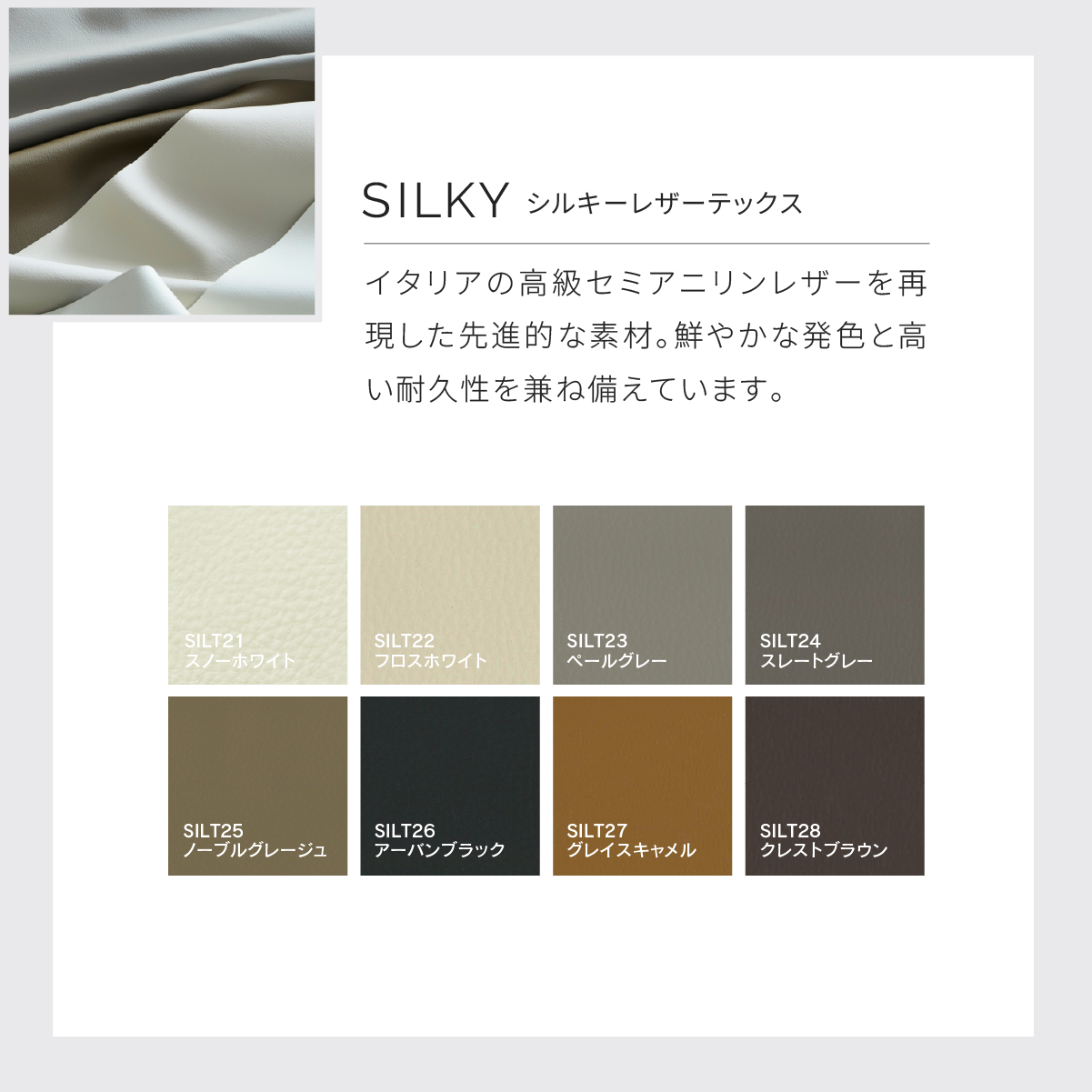 ディオラ　スモールカウチソファ　幅224cm