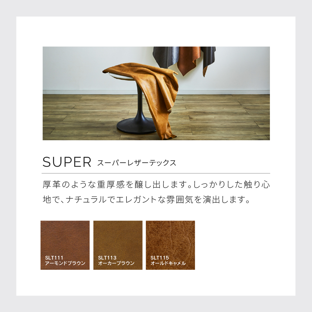 ディオラ　スモールカウチソファ　幅224cm