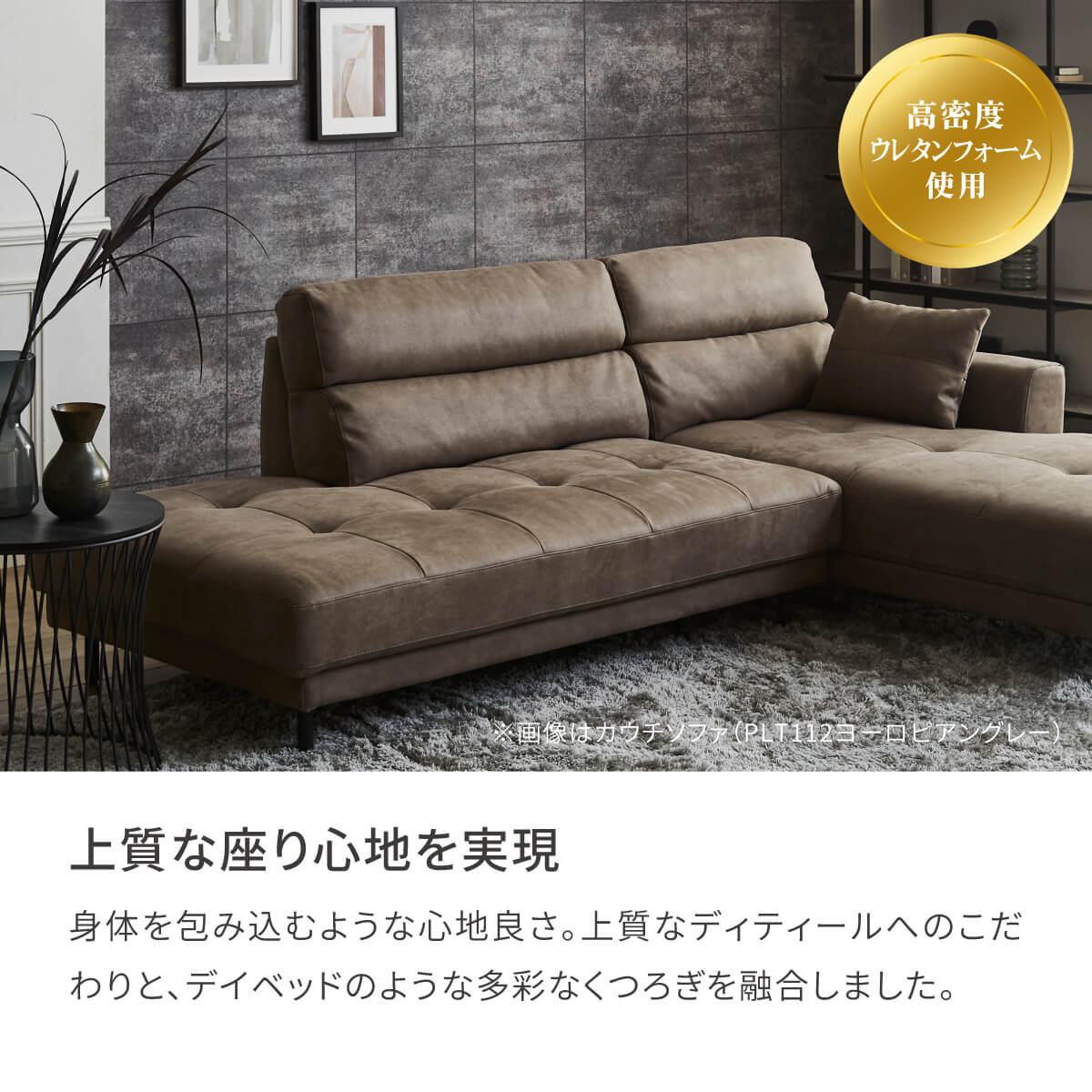 ディオラ　スモールカウチソファ　幅224cm