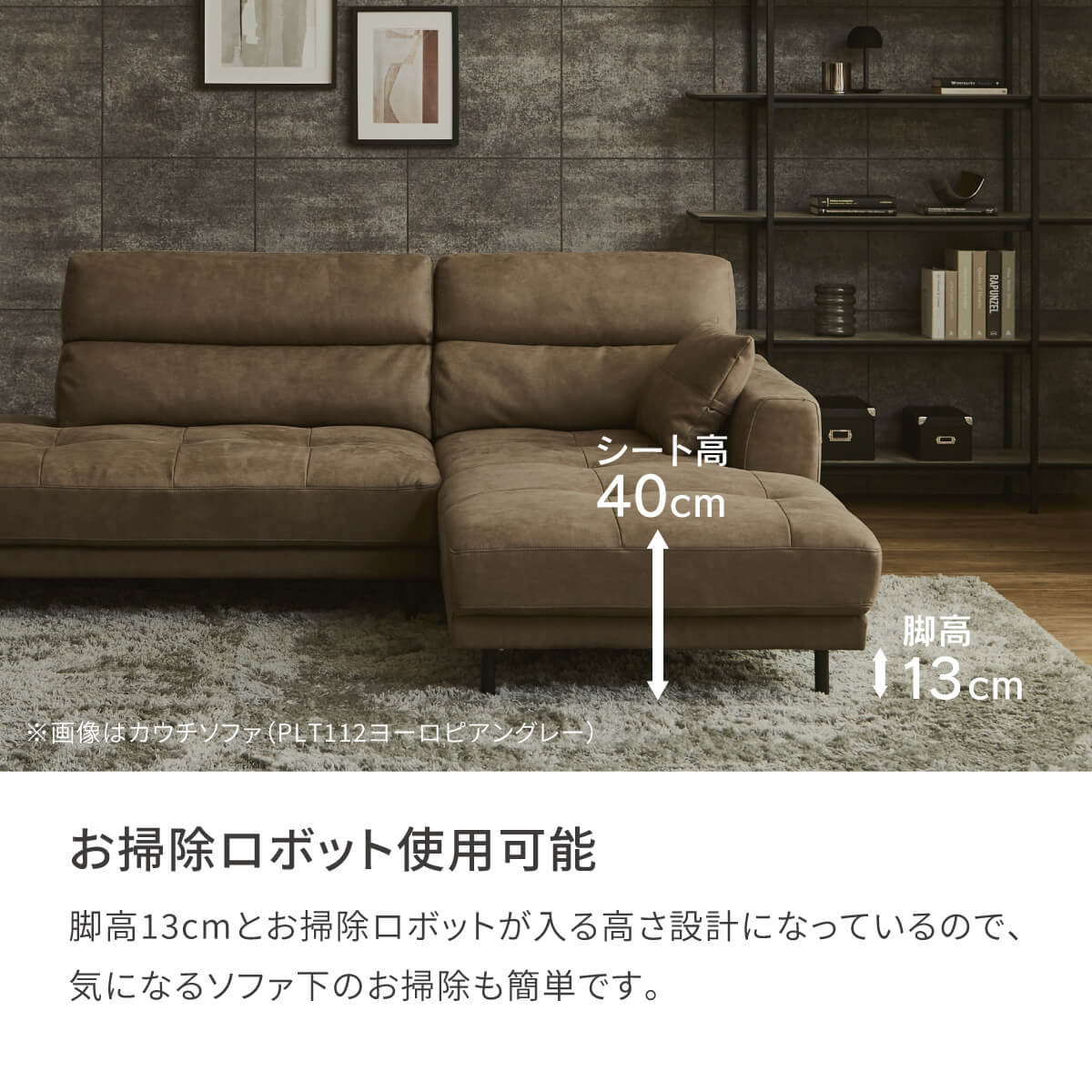 ディオラ　スモールカウチソファ　幅224cm