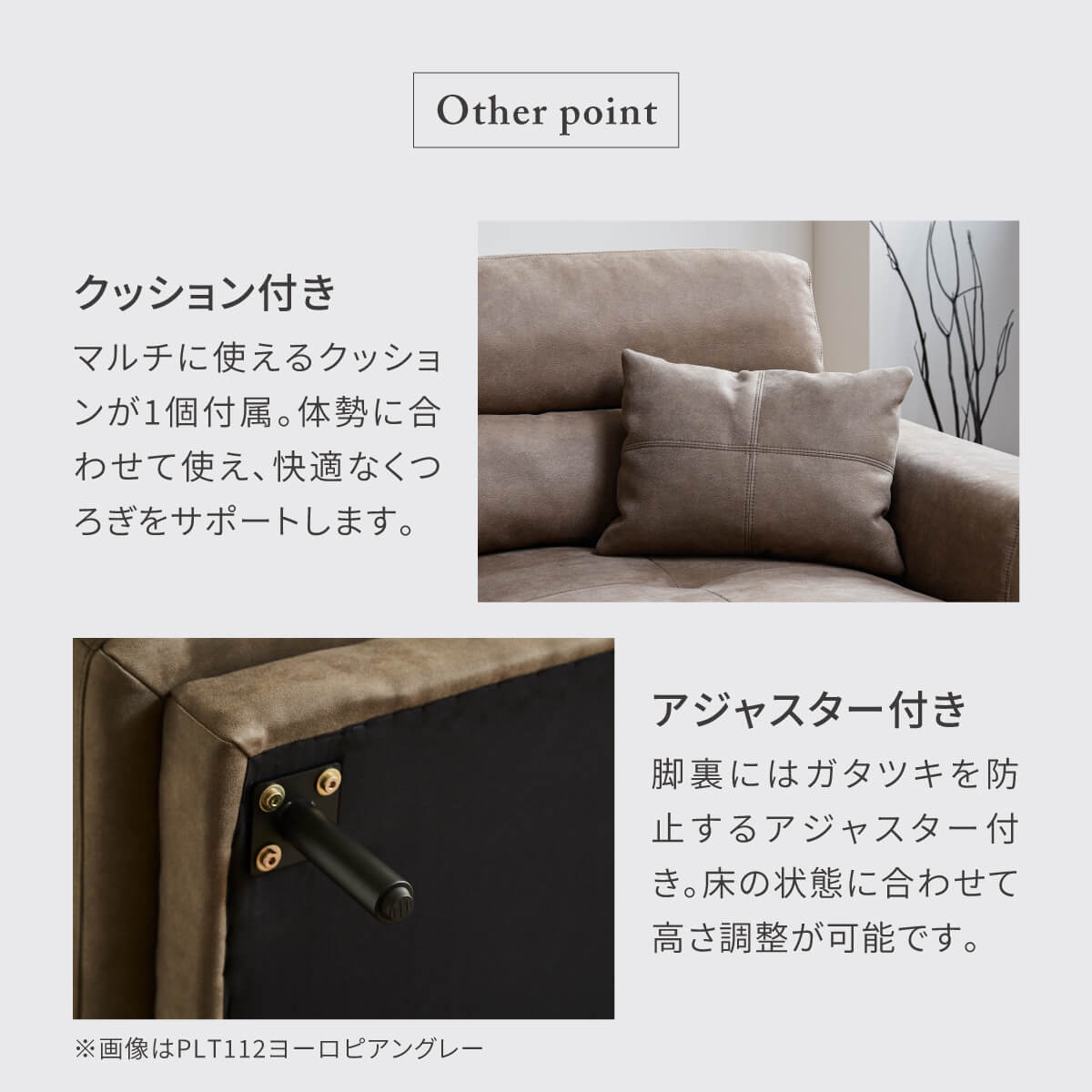 ディオラ　スモールカウチソファ　幅224cm