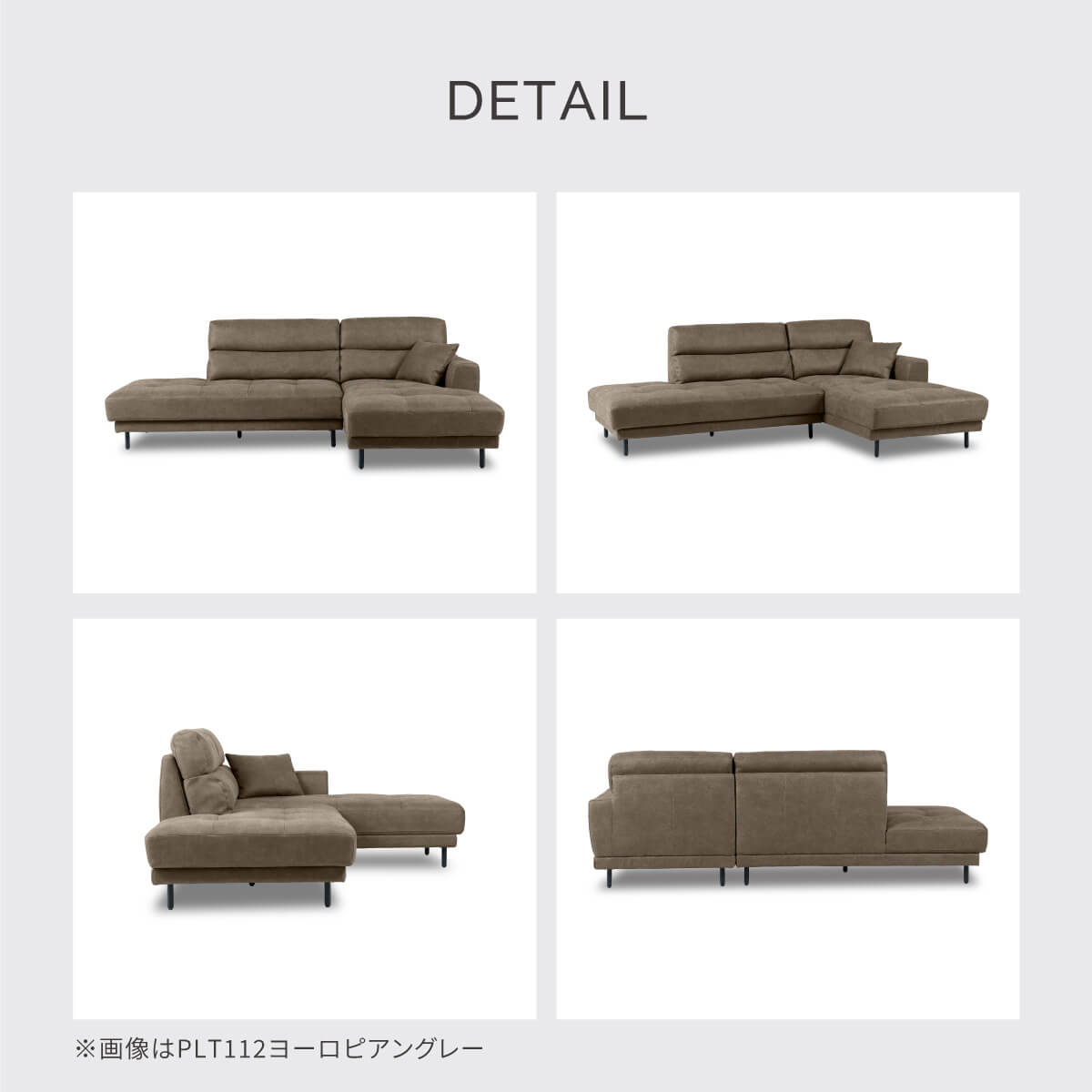 ディオラ　スモールカウチソファ　幅224cm