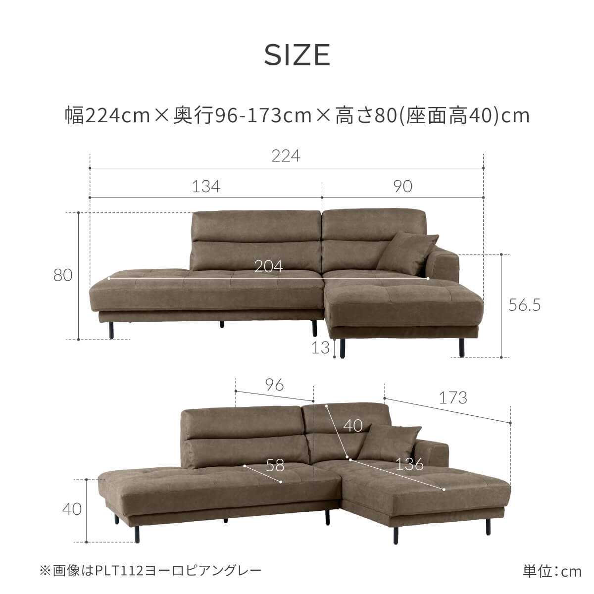 ディオラ　スモールカウチソファ　幅224cm