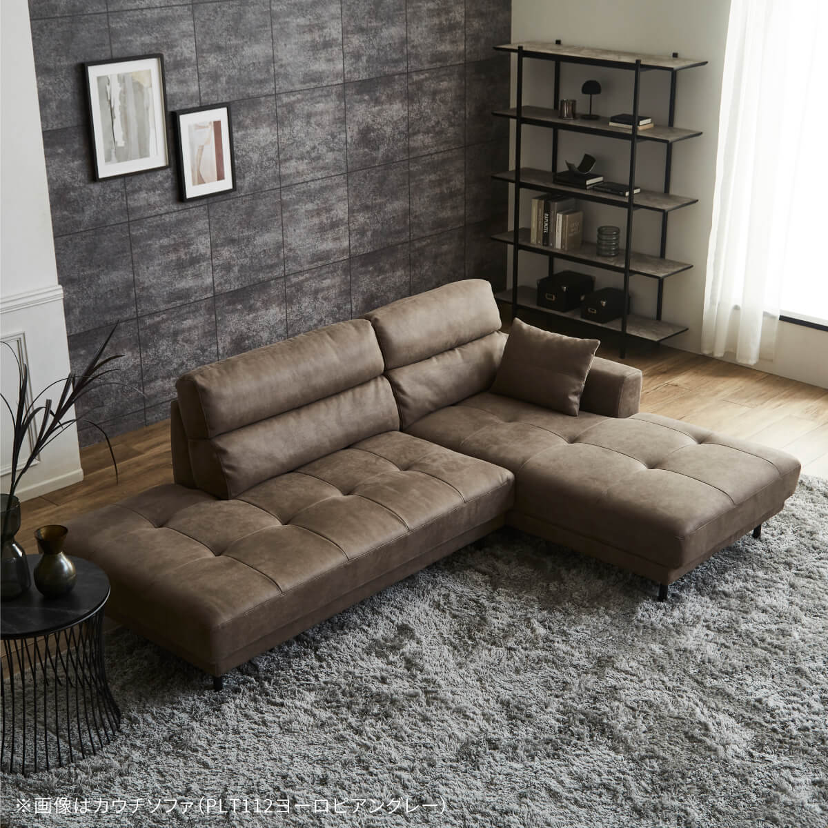 ディオラ　スモールカウチソファ　幅224cm