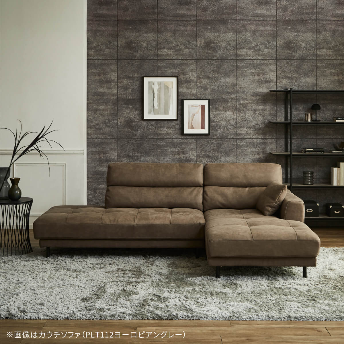 ディオラ　スモールカウチソファ　幅224cm