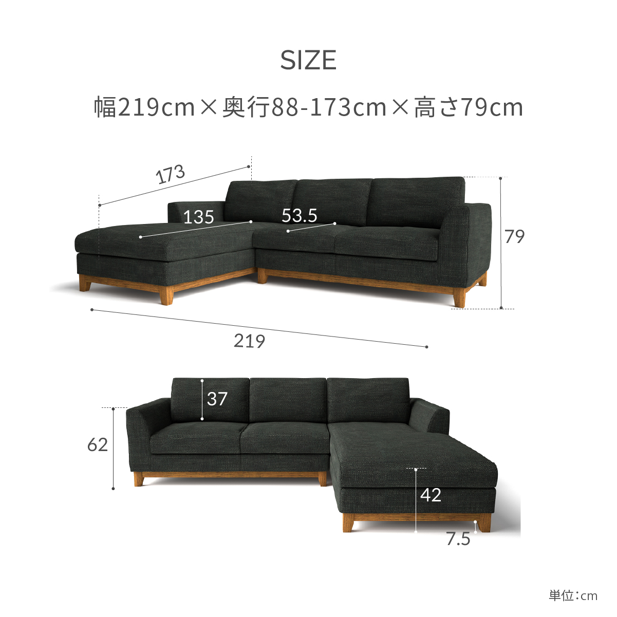 ブリスト　左スモールカウチソファ　幅219cm
