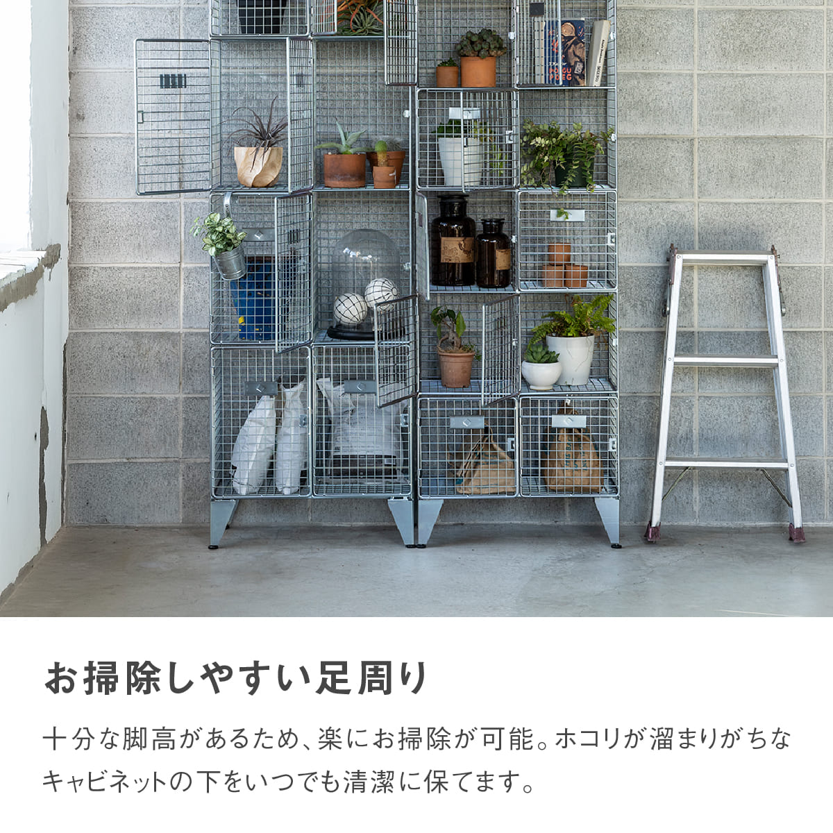 バンダム メッシュロッカー 8ドア | 家具・インテリア通販サイト CRASH