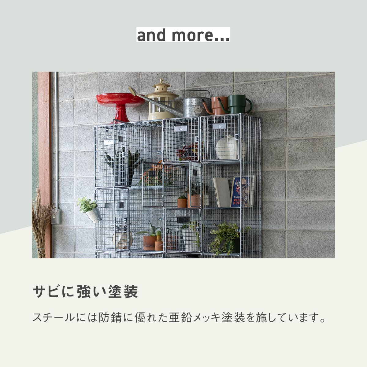 バンダム メッシュロッカー 8ドア | 家具・インテリア通販サイト CRASH