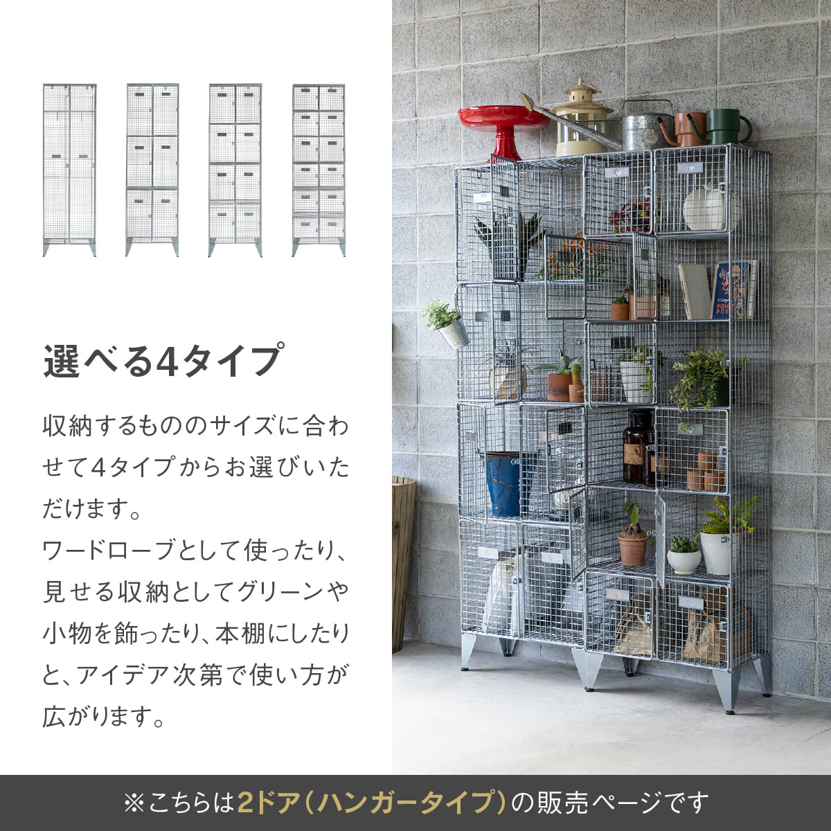 アンティーク加工｜2ドア｜メッシュロッカー 楽天市場】2ドア メッシュロッカー チェスト キャビネット スチール