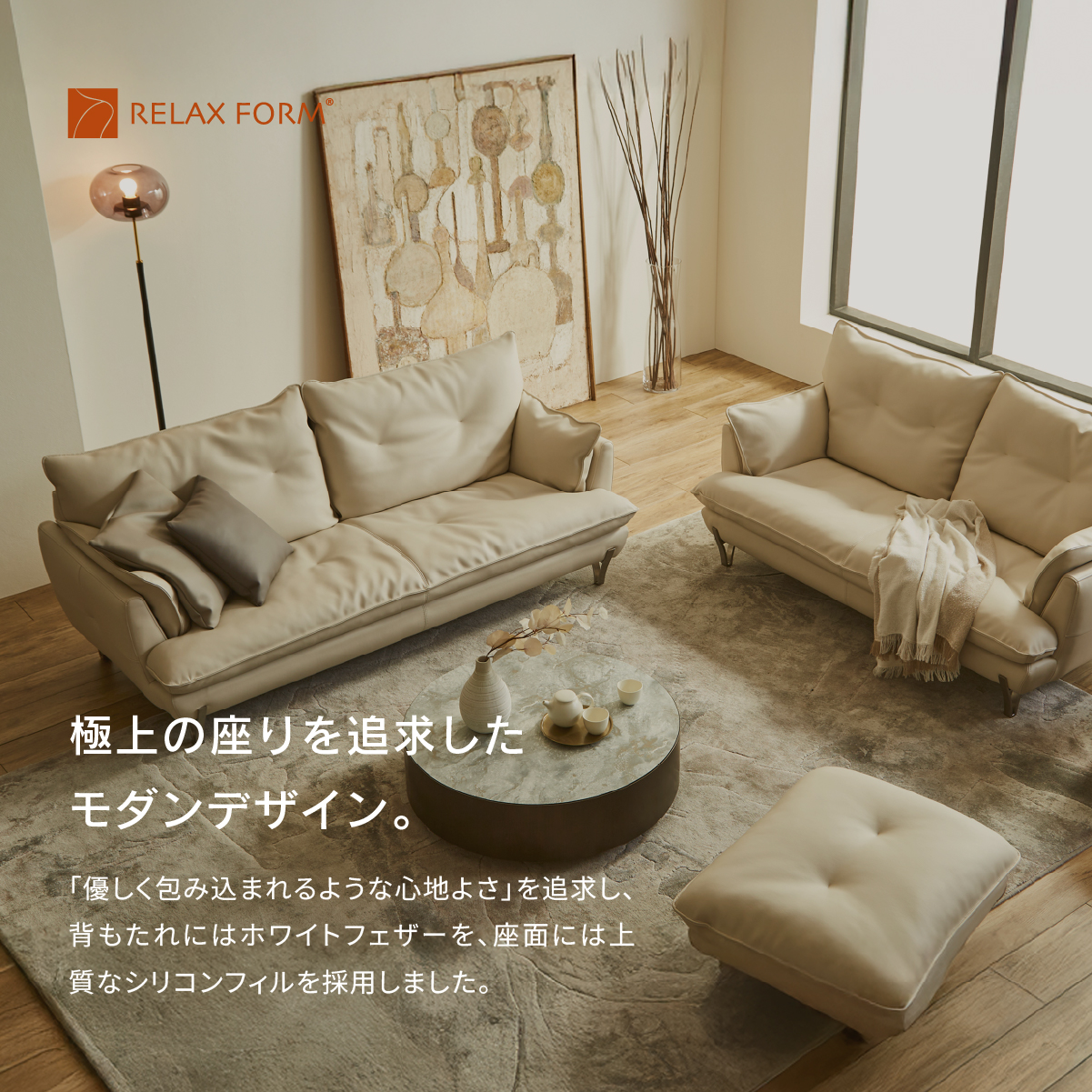 ゼルモンド 3人掛けソファ 幅198cm｜家具・インテリア通販の関家具【公式】
