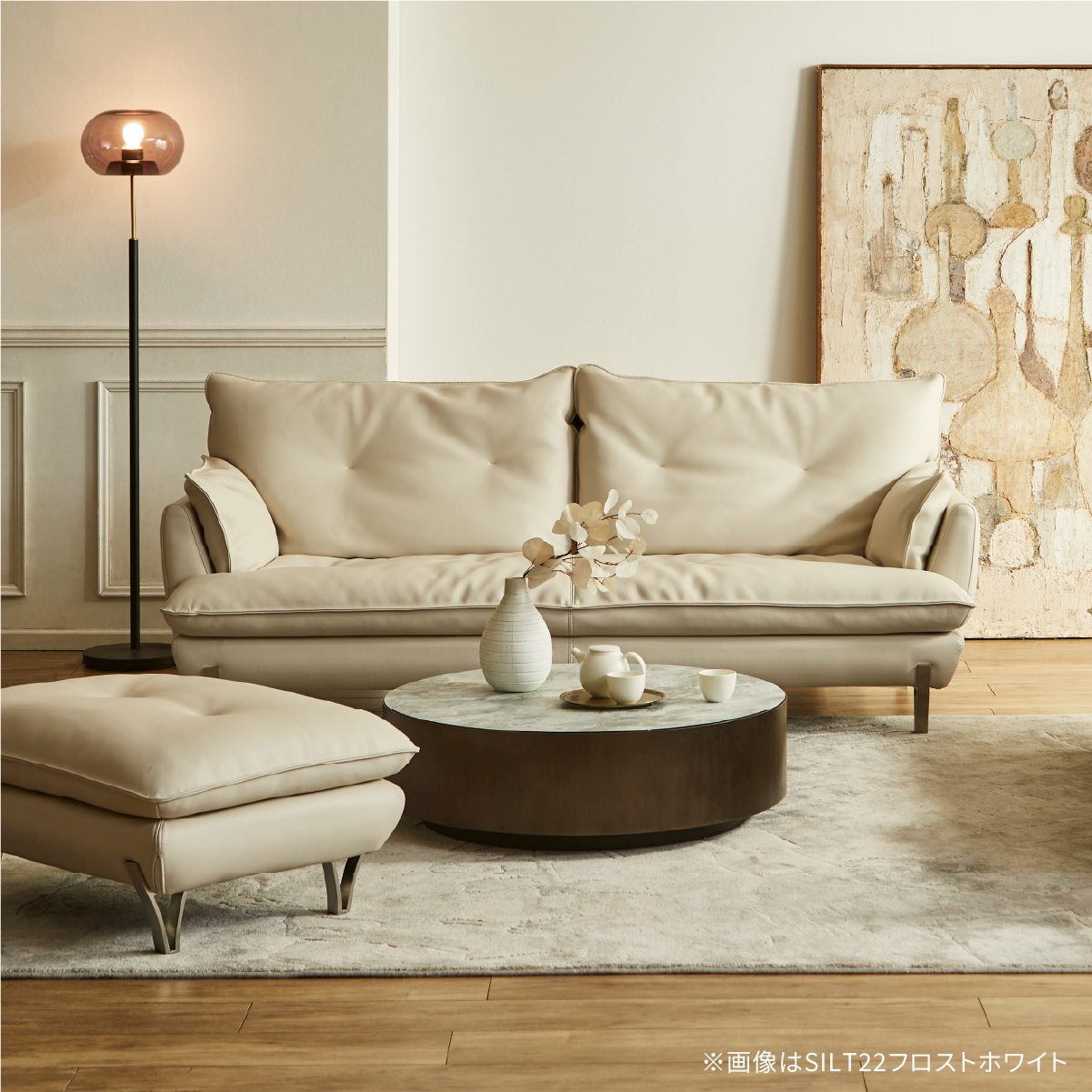 ゼルモンド 3人掛けソファ 幅198cm｜家具・インテリア通販の関家具【公式】