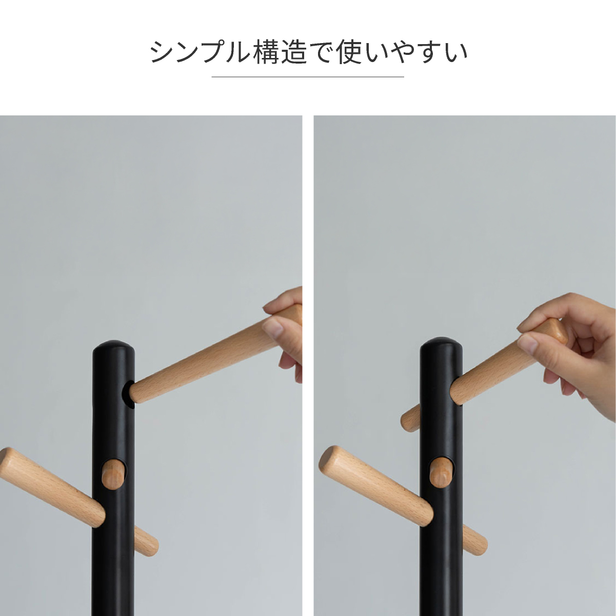 トッポ ハンガーラック | 家具・インテリア通販サイト CRASH GATE