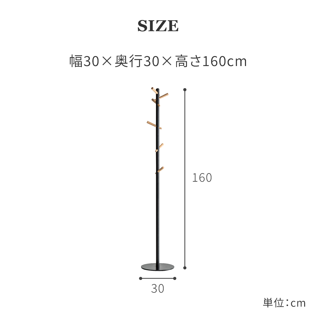 トッポ ハンガーラック | 家具・インテリア通販サイト CRASH GATE