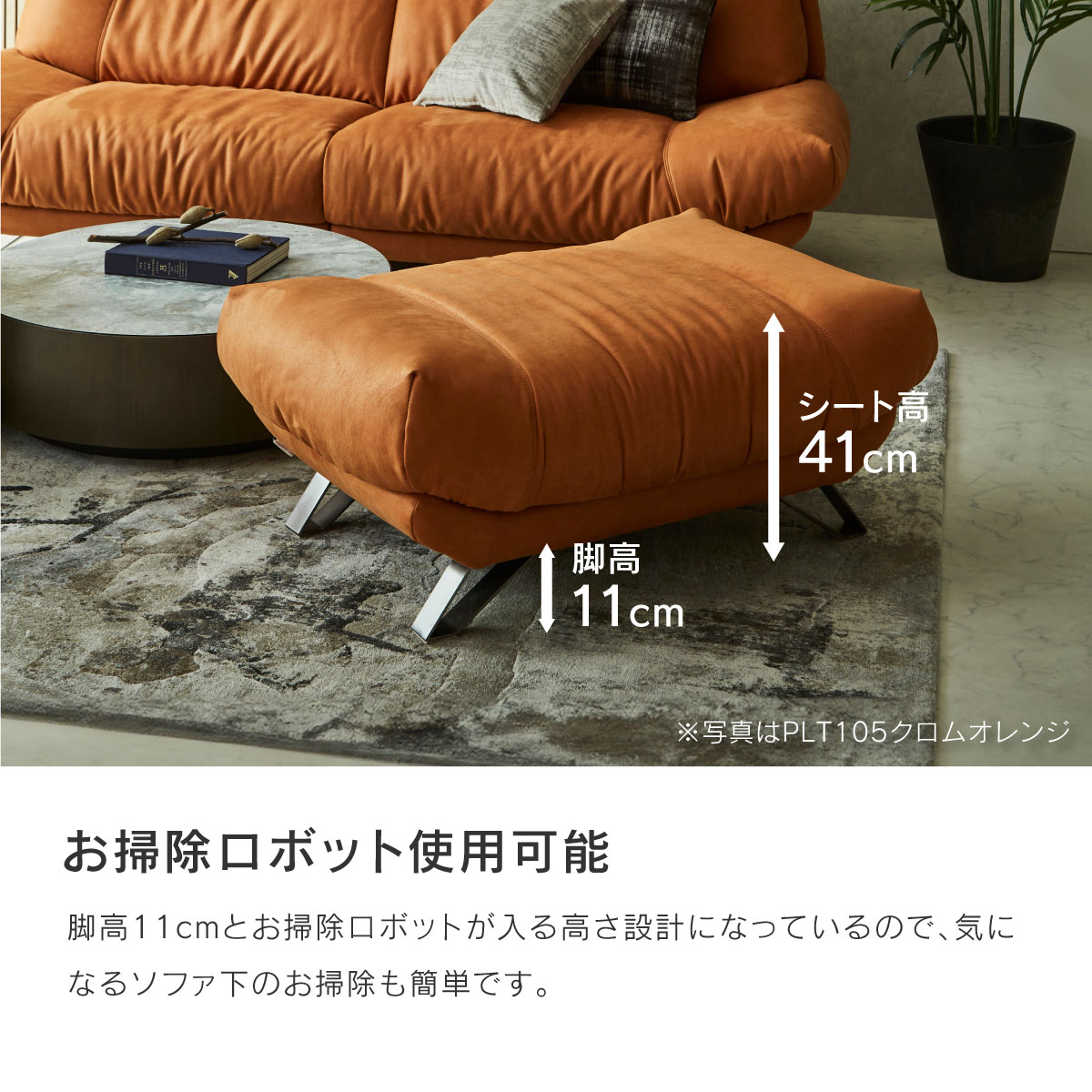 ブルネロ オットマンS 幅88cm 関家具公式通販サイト ｜関家具公式通販