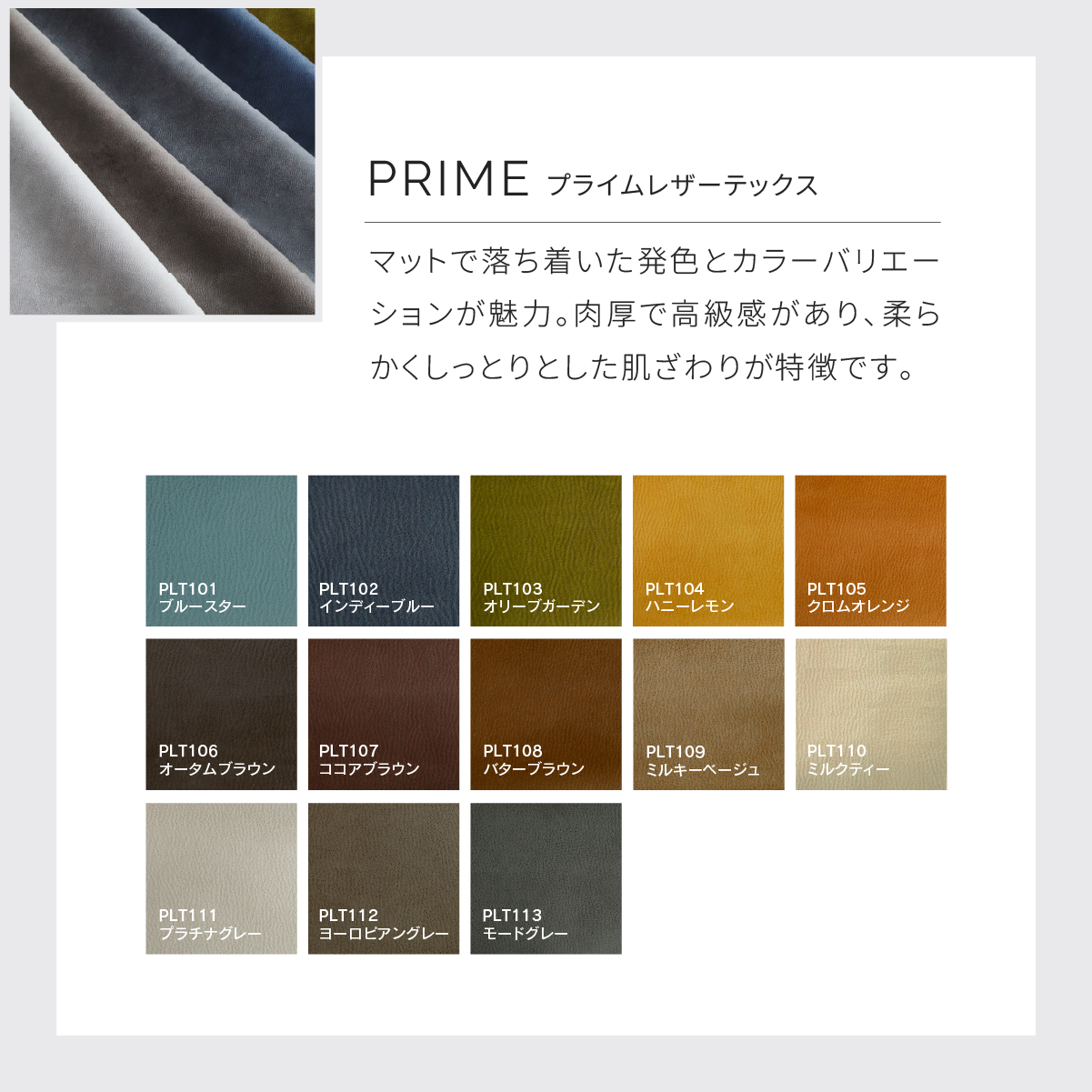 ブルネロ オットマンS 幅88cm 関家具公式通販サイト ｜関家具公式通販