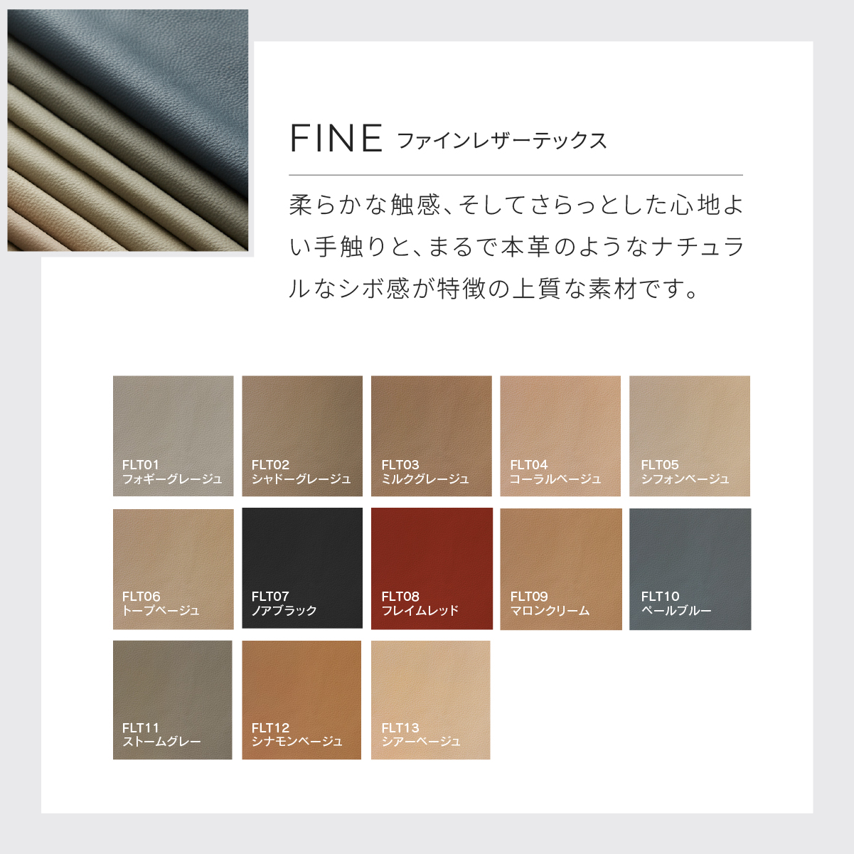 ブルネロ オットマンS 幅88cm 関家具公式通販サイト ｜関家具公式通販