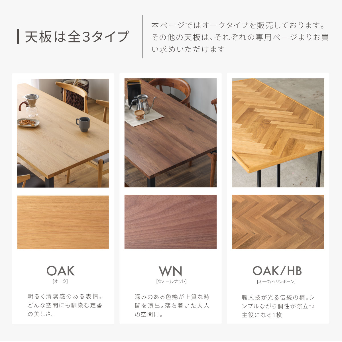 B25　関家具　オイル仕上げ　ダイニングテーブル ニーブ ダイニングテーブル｜家具・インテリア通販の関家具【公式】
