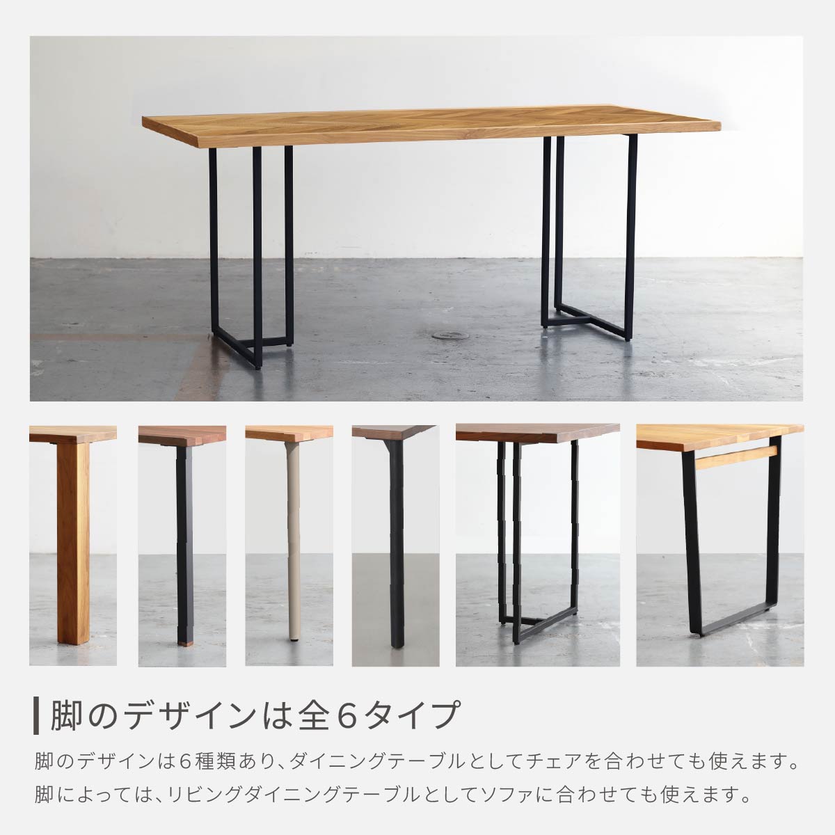 テーブル2台 クライド&ジュピター 180cm ダイニングテーブルセット 7点セット