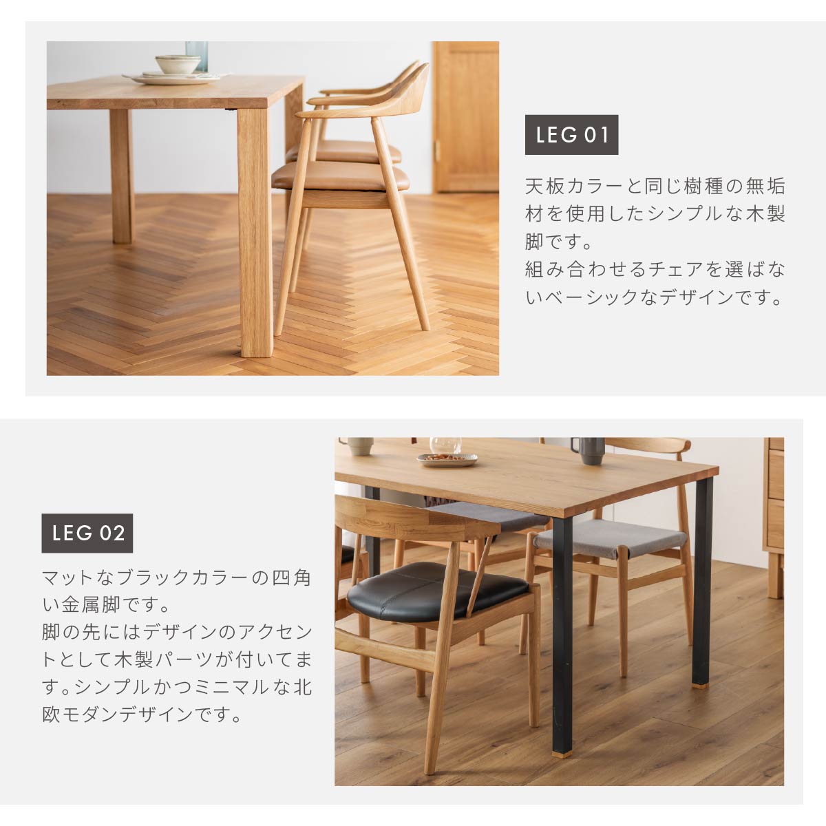 ノードⅡ ダイニングテーブル オーク｜家具・インテリア通販の関家具