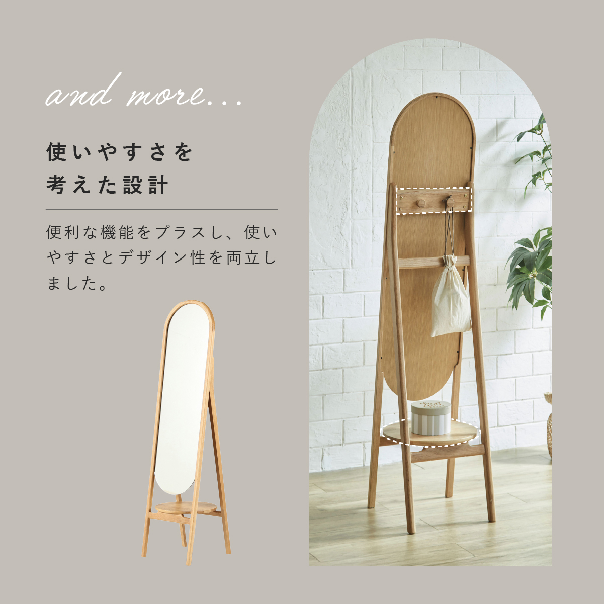 トロナ スタンドミラー ｜ 関家具公式通販サイト 関家具