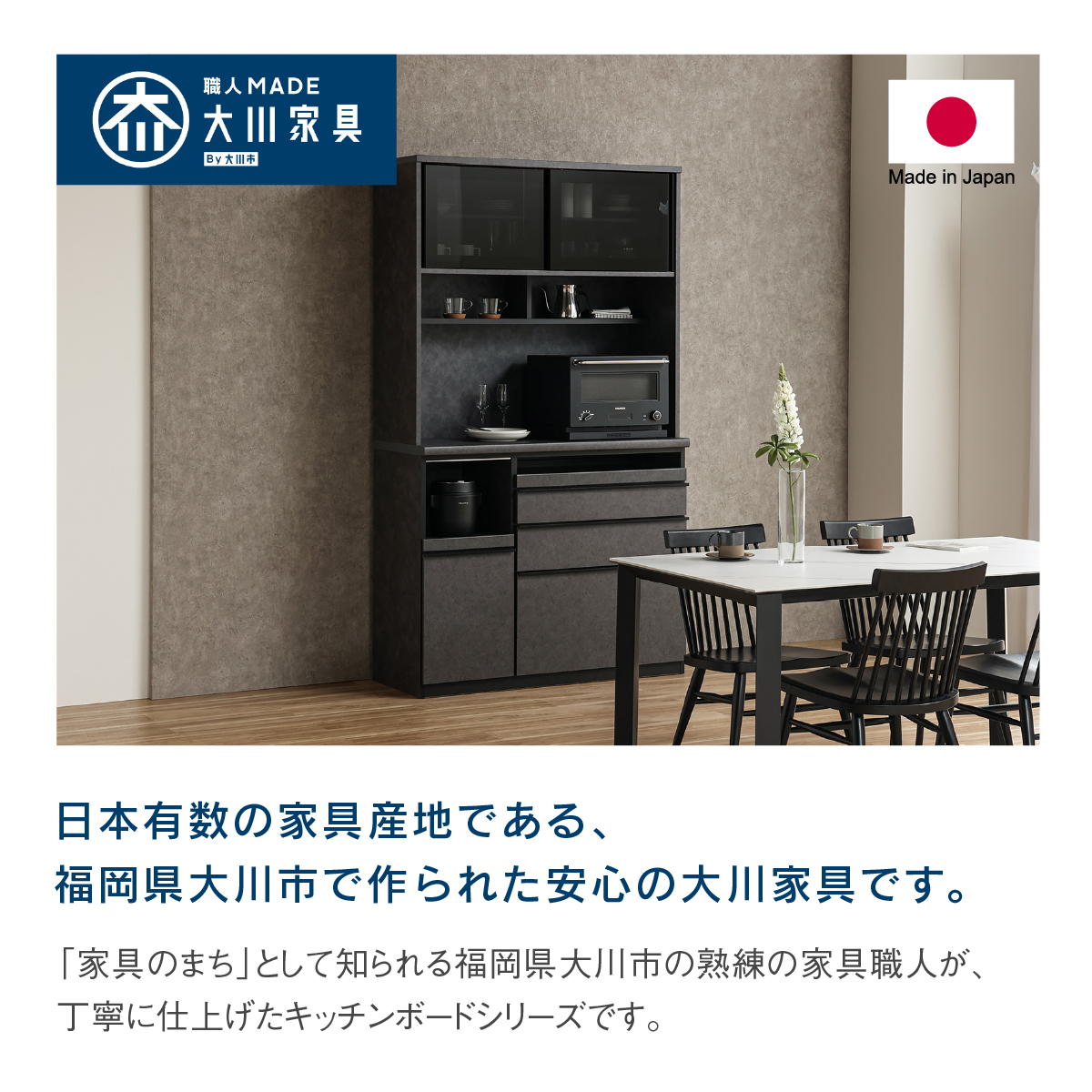 グラモ 120Aレンジ (ガラス戸/スライド) ①+③ ｜家具・インテリア通販