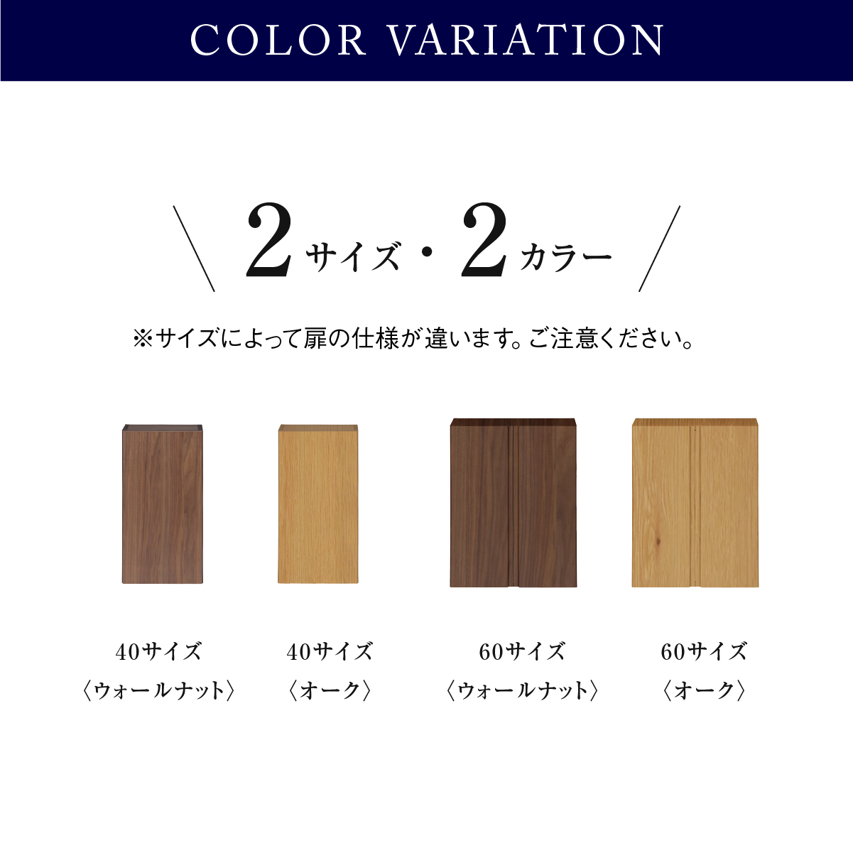 フィオロ フロート キャビネット