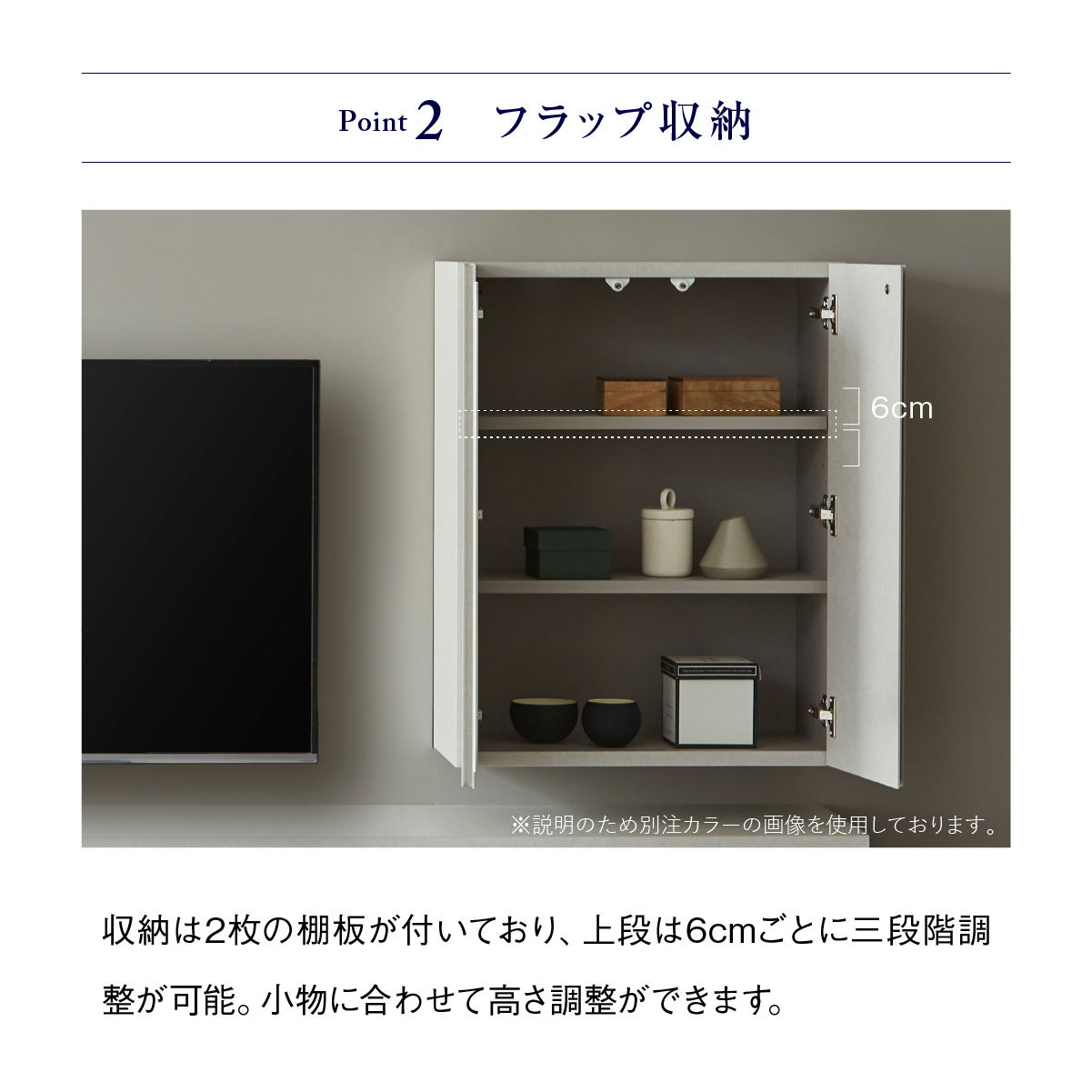 フィオロ フロート キャビネット