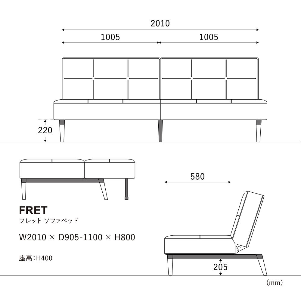 フレット ソファベット3人掛け