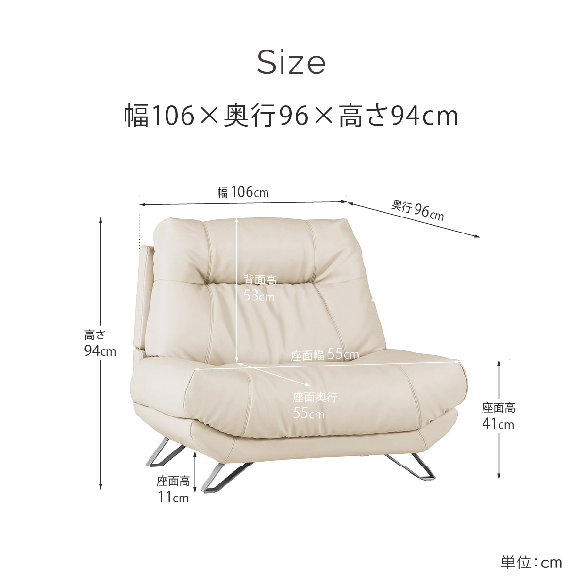 ブルネロ 1人掛けソファ 幅106cm｜家具・インテリア通販の関家具【公式】